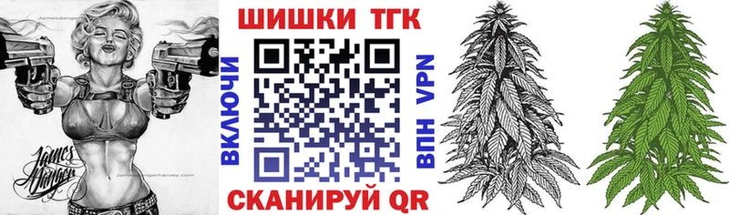 Купить Катав-Ивановск СК ГАШ БУТИРАТ Каннабис