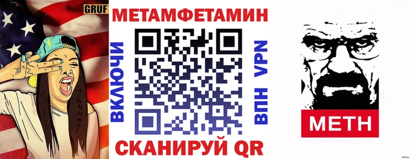 Amphetamine Розовый  Катав-Ивановск 