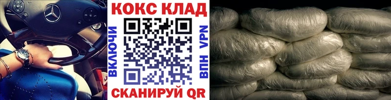 где найти наркотики  hydra сайт  КОКАИН Эквадор  Катав-Ивановск 