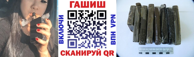 Гашиш ice o lator  Катав-Ивановск 