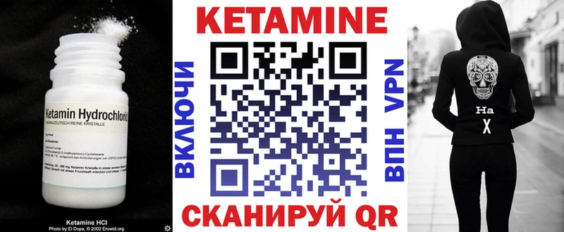 Кетамин ketamine  сколько стоит  mega ссылка  Катав-Ивановск 