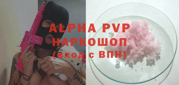 экстази Верхний Тагил