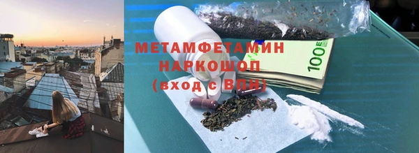 трава Верхнеуральск