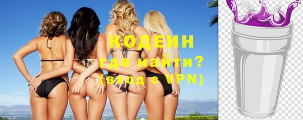 экстази Верхний Тагил