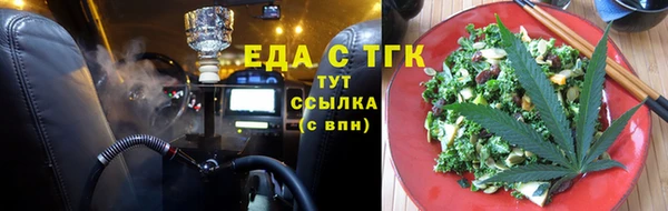 трава Верхнеуральск