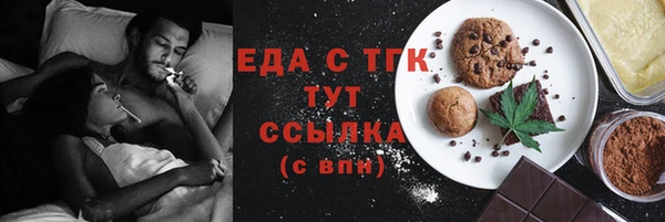 трава Верхнеуральск