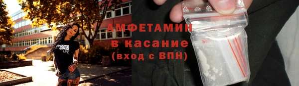 трава Верхнеуральск