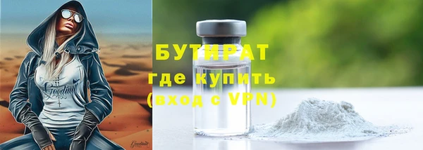 трава Верхнеуральск