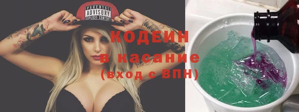 экстази Верхний Тагил