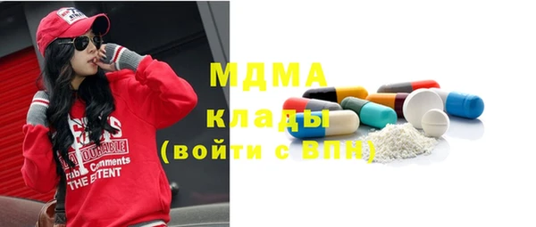 экстази Верхний Тагил
