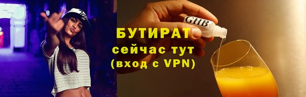 трава Верхнеуральск