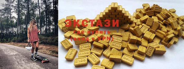 трава Верхнеуральск