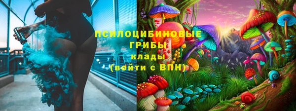 экстази Верхний Тагил