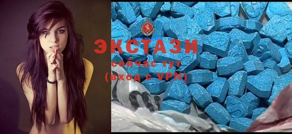 трава Верхнеуральск