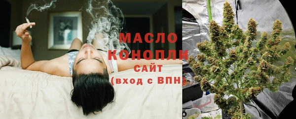 трава Верхнеуральск