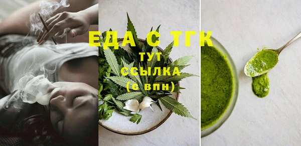 трава Верхнеуральск