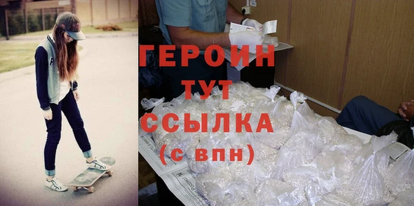 трава Верхнеуральск