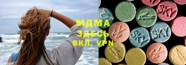 трава Верхнеуральск