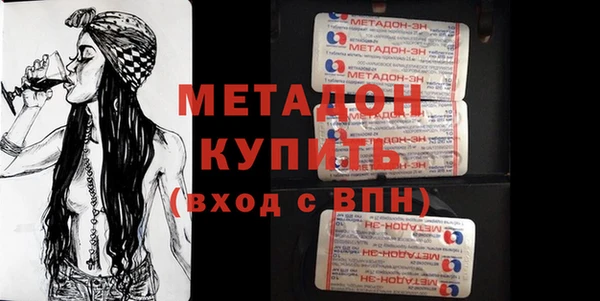 трава Верхнеуральск