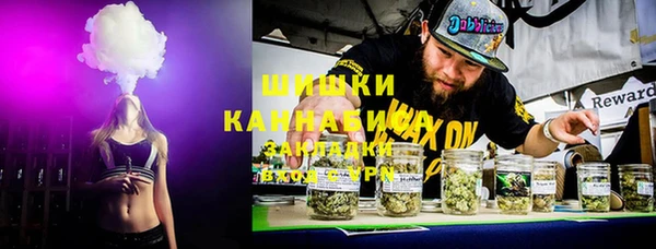 трава Верхнеуральск