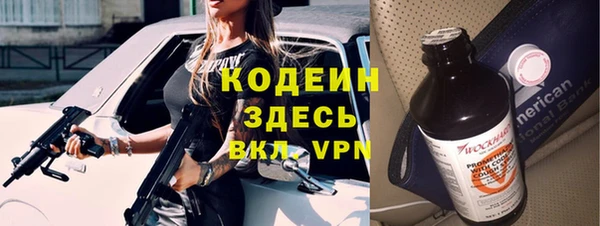 экстази Верхний Тагил
