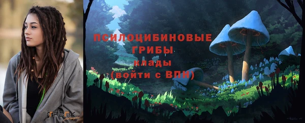 экстази Верхний Тагил