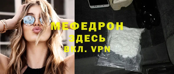 экстази Верхний Тагил