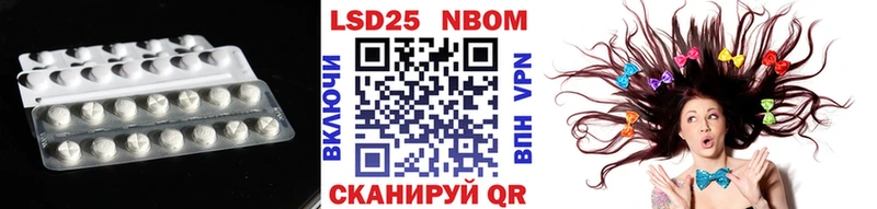 Лсд 25 экстази кислота  хочу   Катав-Ивановск 