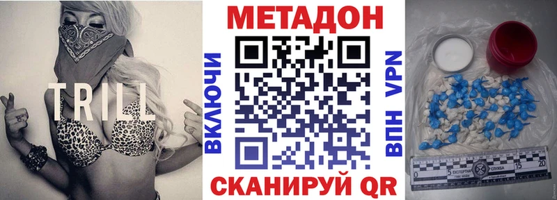 МЕТАДОН белоснежный  где продают наркотики  Катав-Ивановск 
