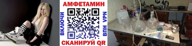 Метамфетамин витя  Катав-Ивановск 