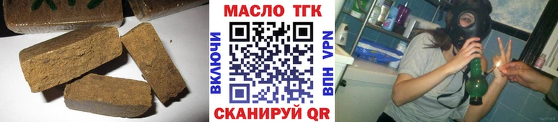 закладки  Катав-Ивановск  ТГК концентрат 