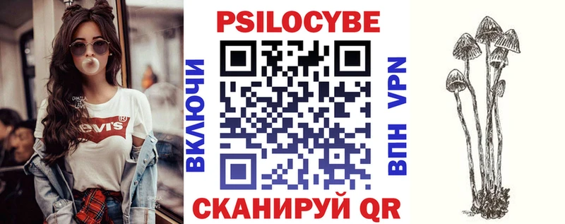 mega онион  Катав-Ивановск  Галлюциногенные грибы мухоморы 