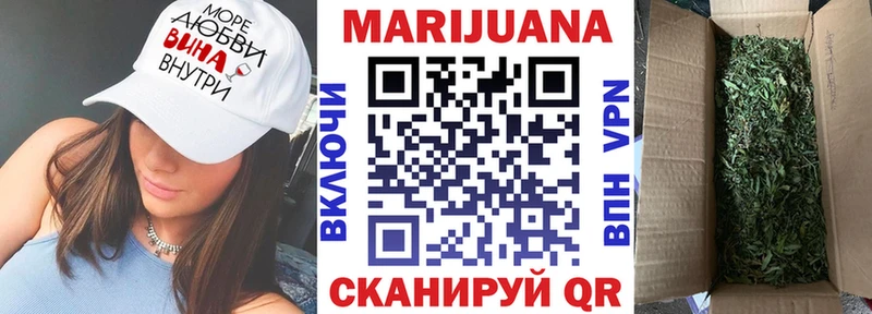 Шишки марихуана марихуана  MEGA ССЫЛКА  Катав-Ивановск 