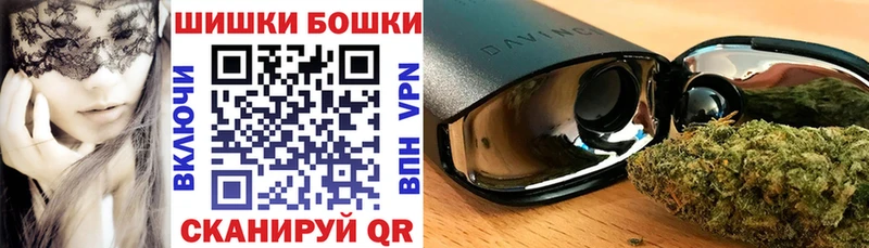 Марихуана Ganja Катав-Ивановск